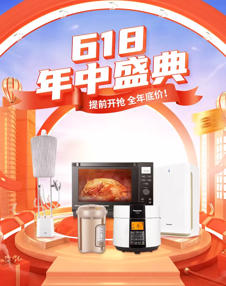 松下小家电旗舰店_松下小家电商城-松下小家电-苏宁易购官网手机版 松下小家电旗舰店_松下小家电商城-松下小家电-苏宁易购官网手机版